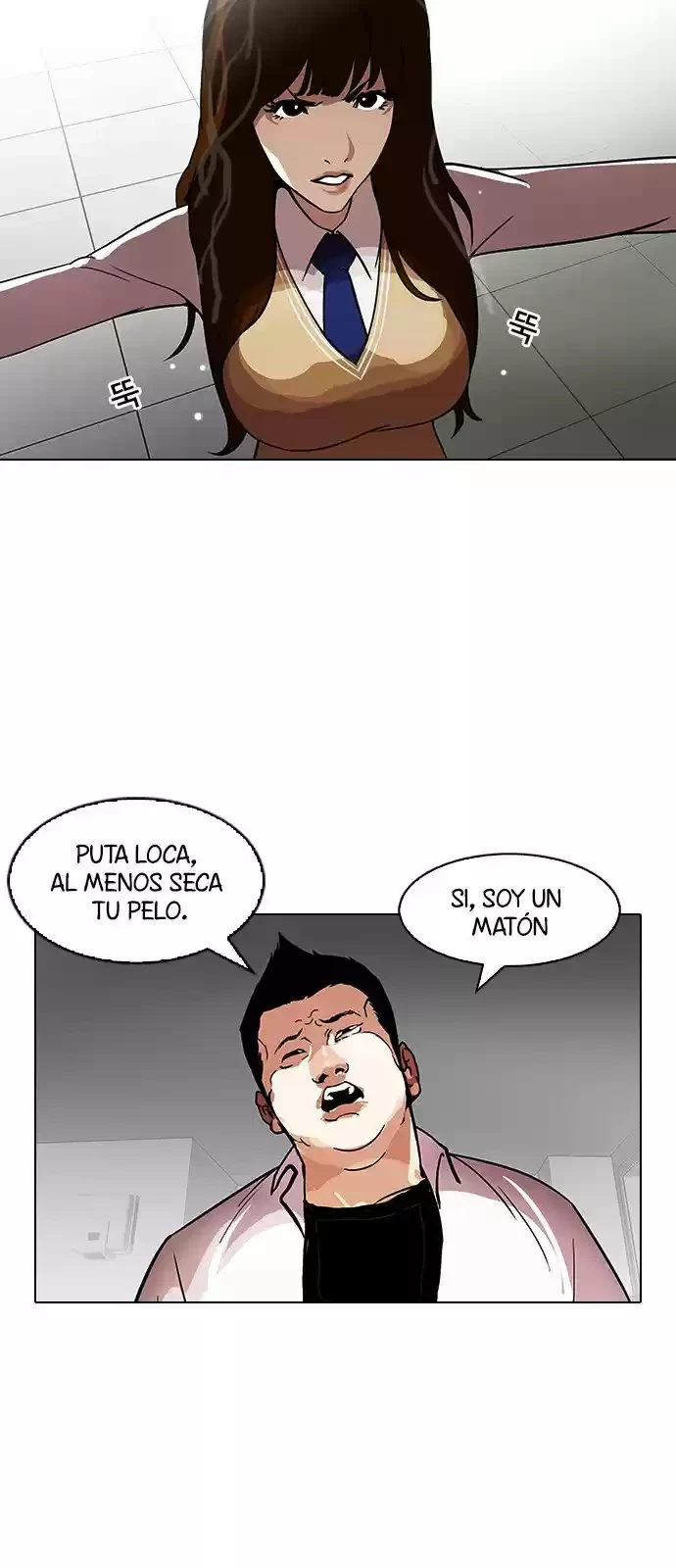 Nueva cara capítulo 126 página 17