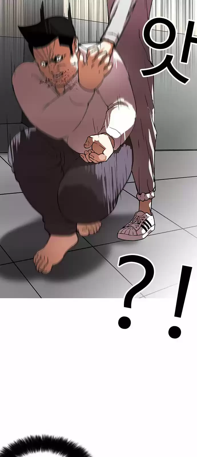 Nueva cara capítulo 126 página 33