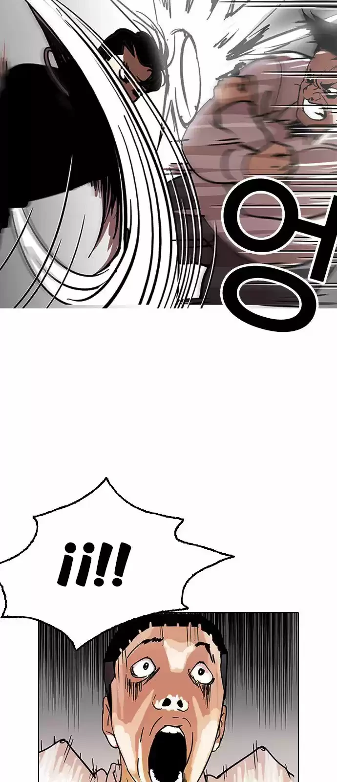 Nueva cara capítulo 126 página 50