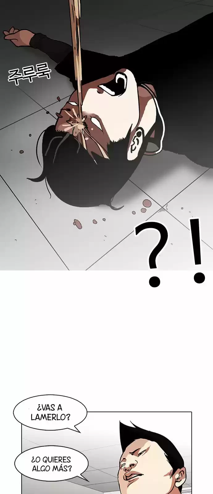 Nueva cara capítulo 126 página 8