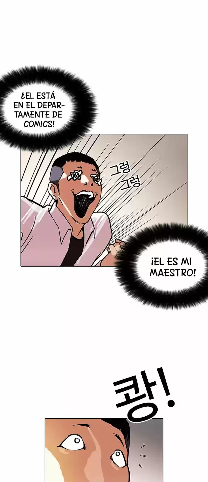 Nueva cara capítulo 127 página 12