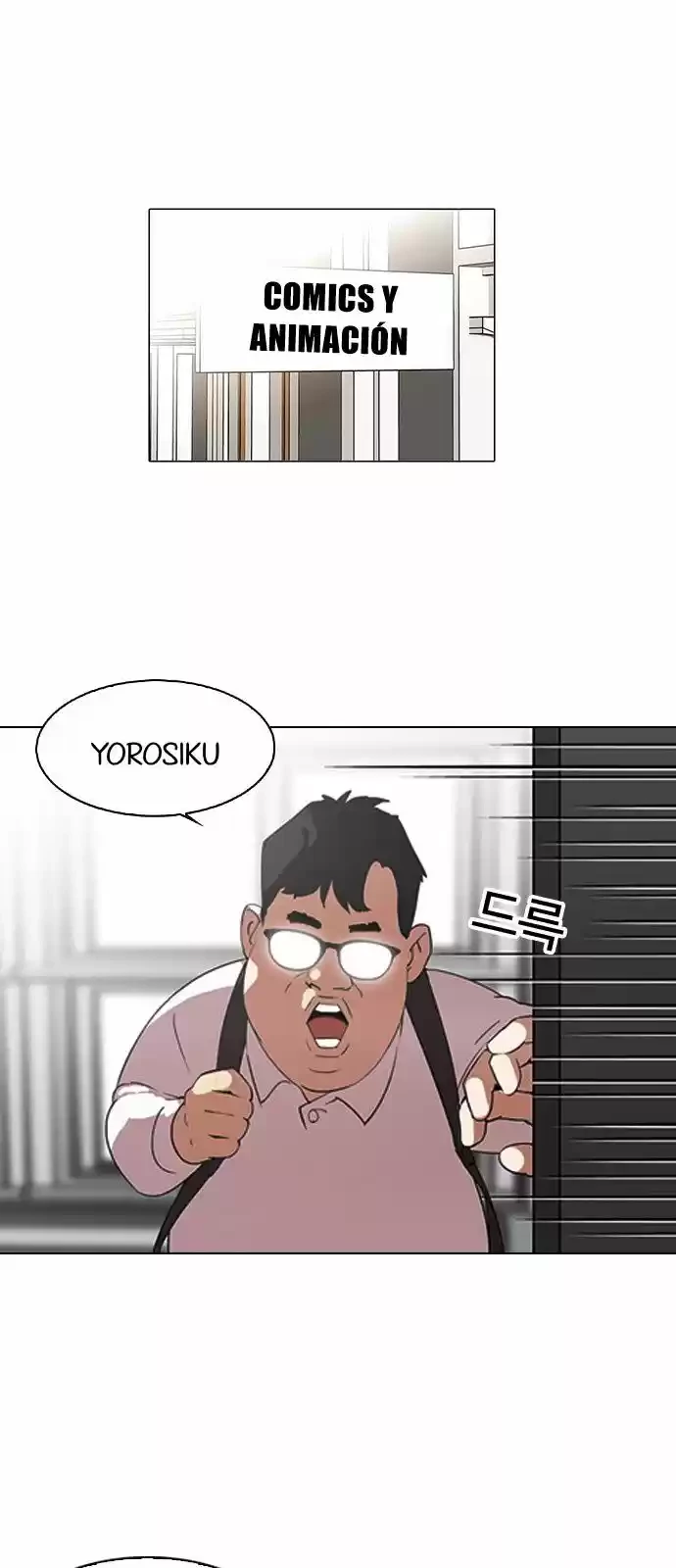 Nueva cara capítulo 129 página 3
