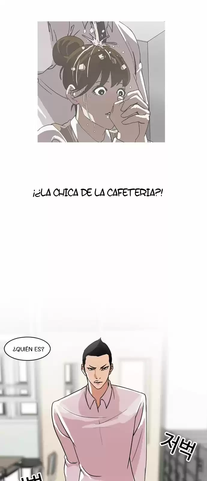 Nueva cara capítulo 129 página 47