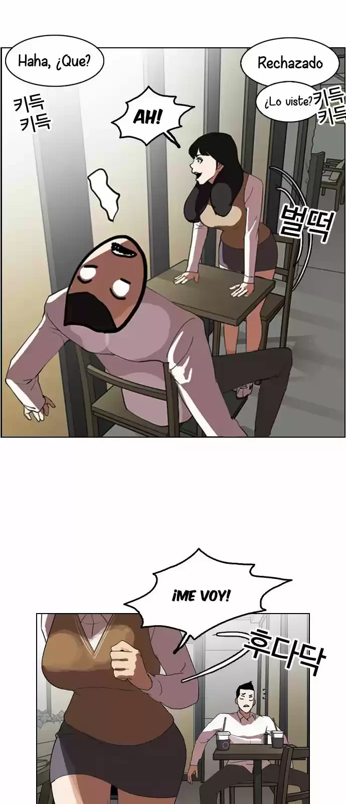 Nueva cara capítulo 131 página 58