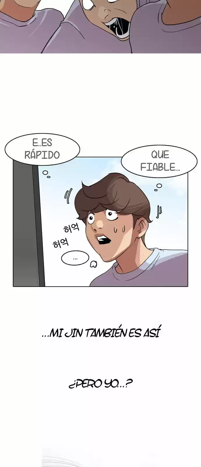 Nueva cara capítulo 135 página 15
