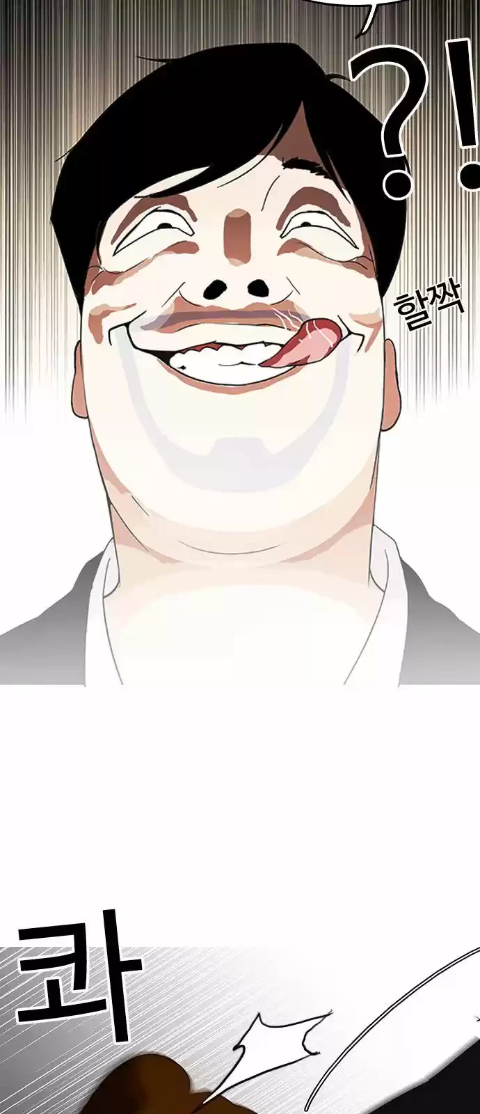 Nueva cara capítulo 136 página 51