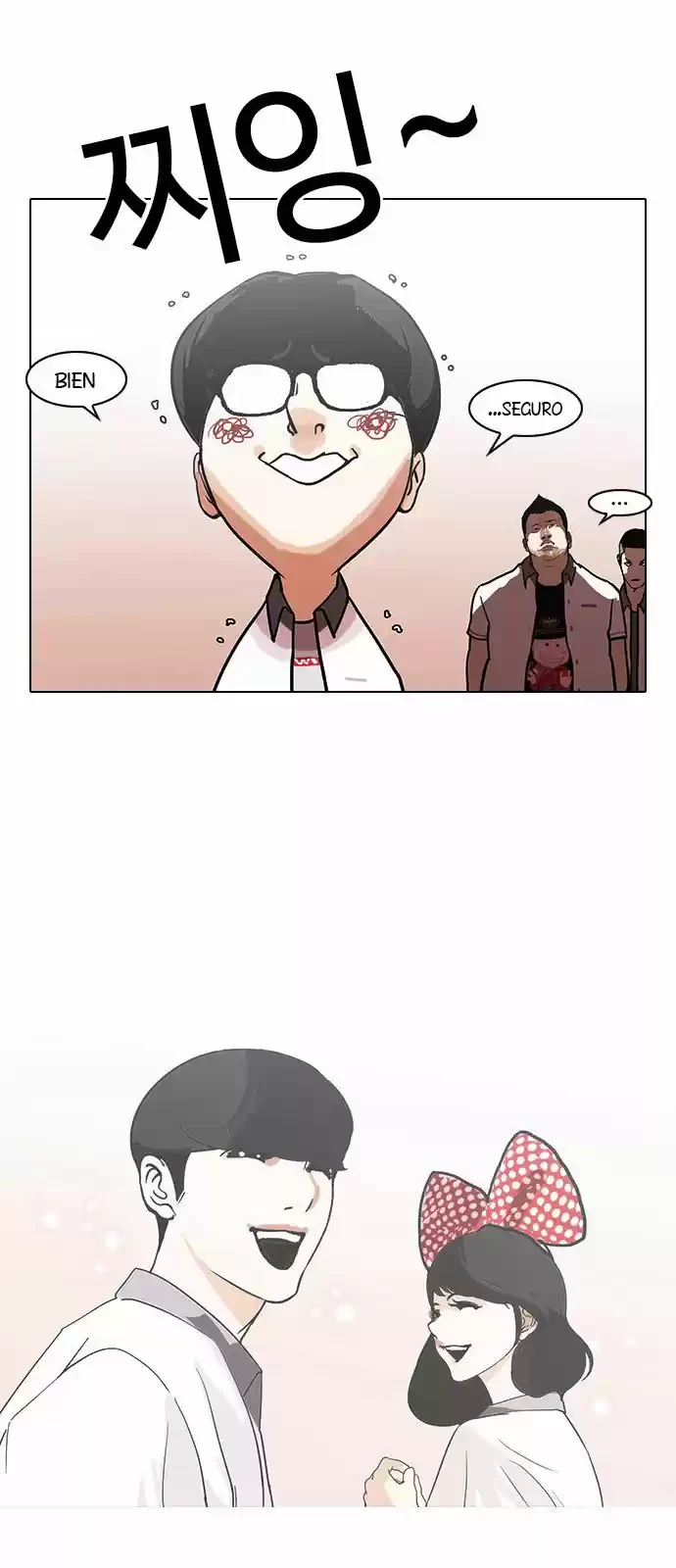 Nueva cara capítulo 139 página 16