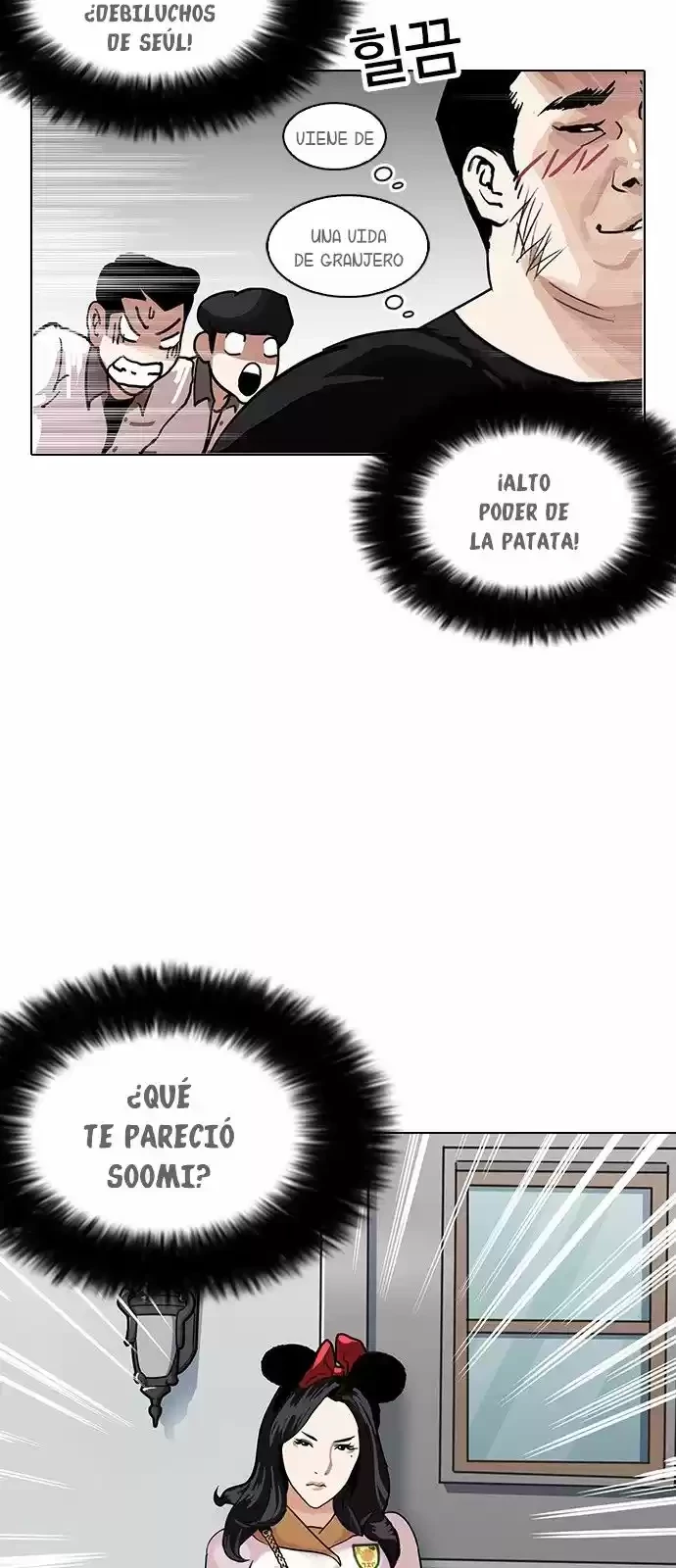 Nueva cara capítulo 140 página 56