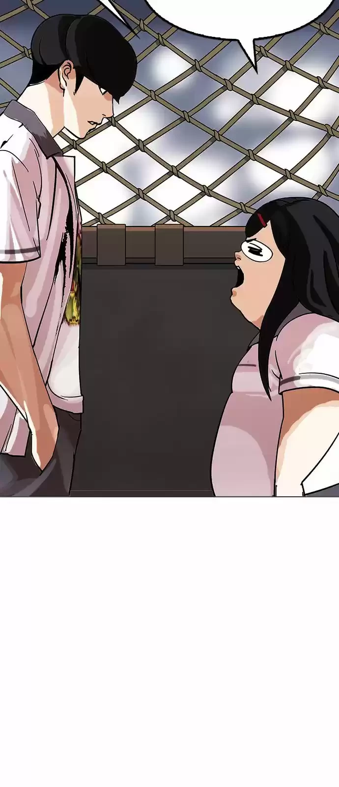 Nueva cara capítulo 142 página 7