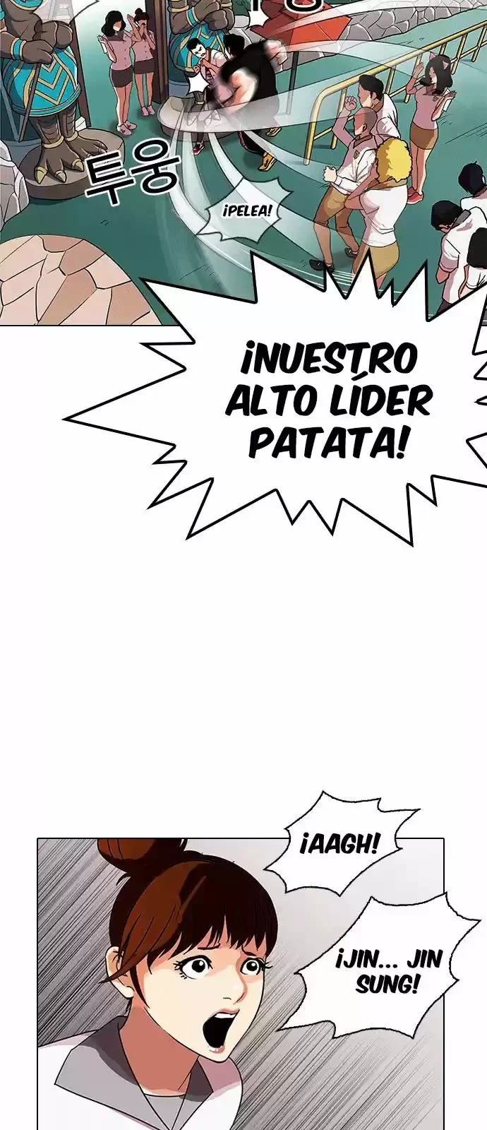 Nueva cara capítulo 143 página 27
