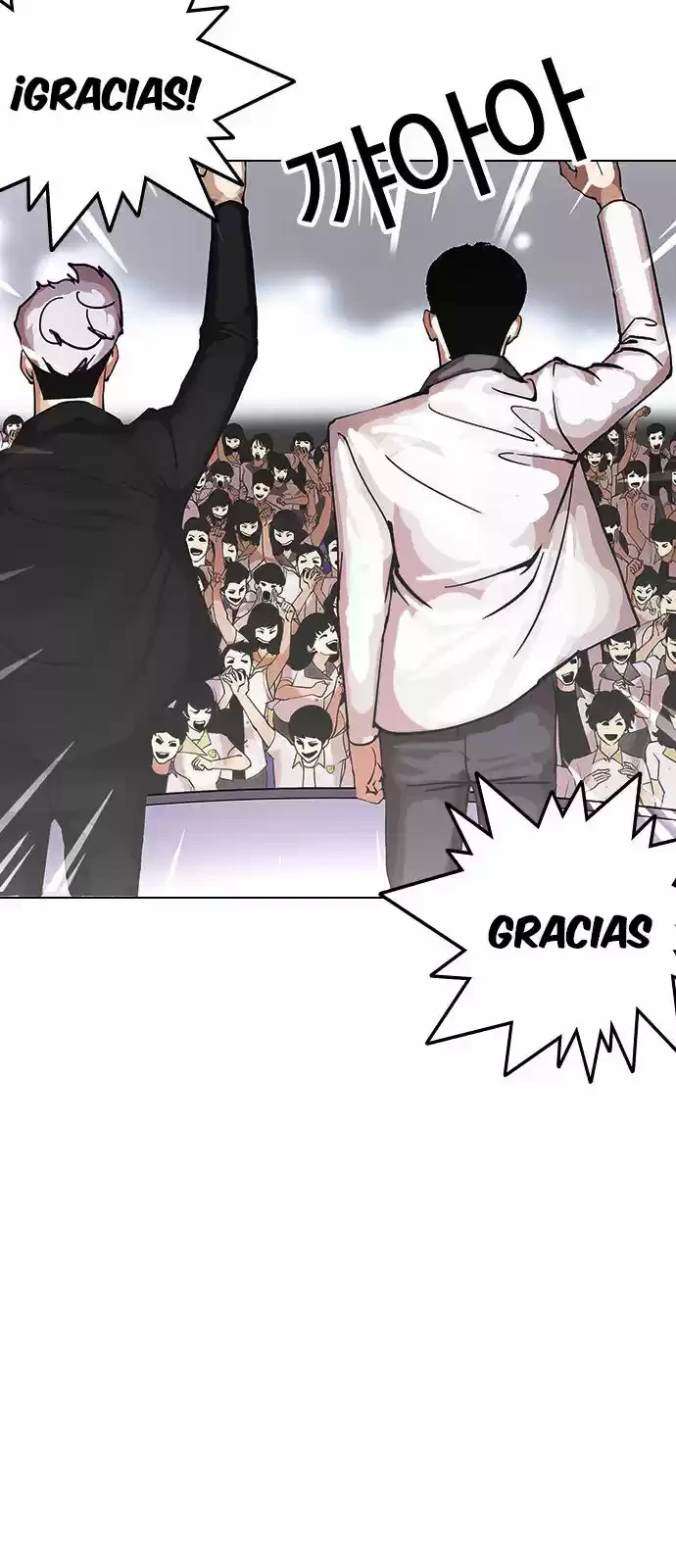 Nueva cara capítulo 146 página 23