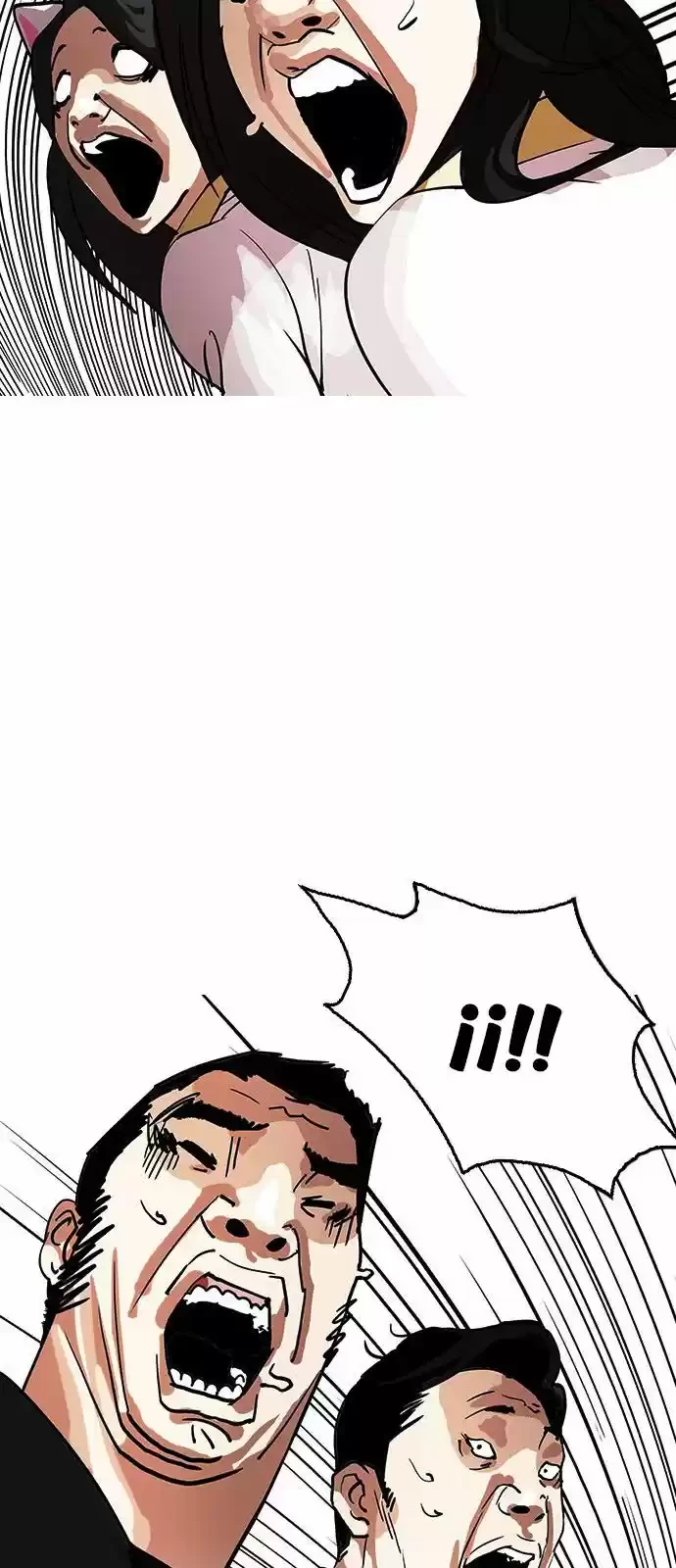Nueva cara capítulo 146 página 6