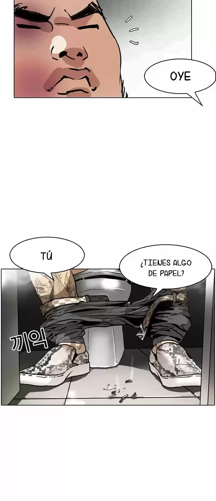 Nueva cara capítulo 147 página 77