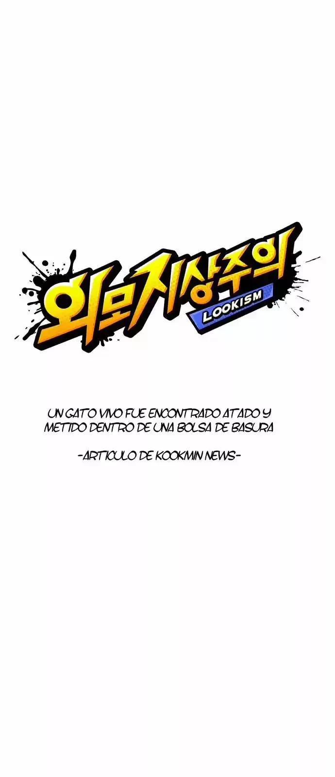 Nueva cara capítulo 149 página 7