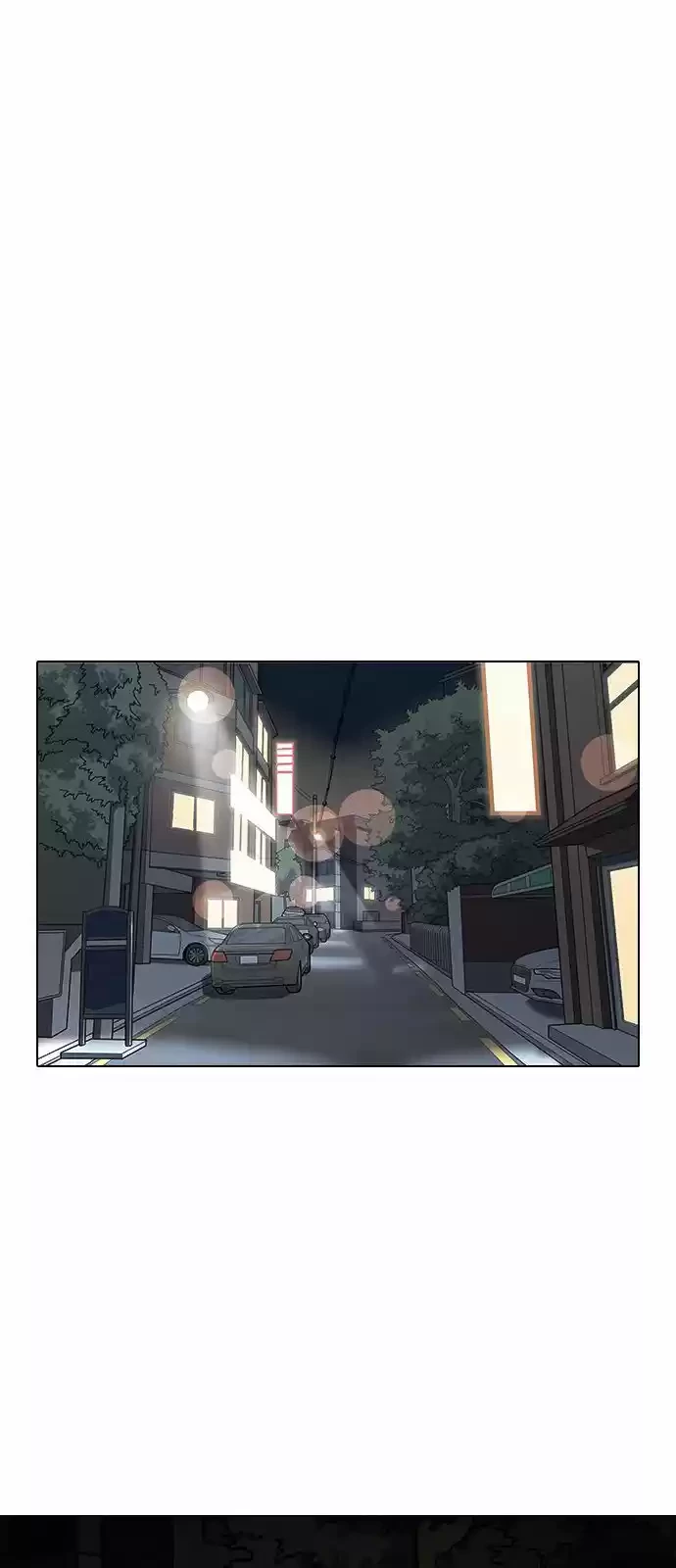 Nueva cara capítulo 149 página 8