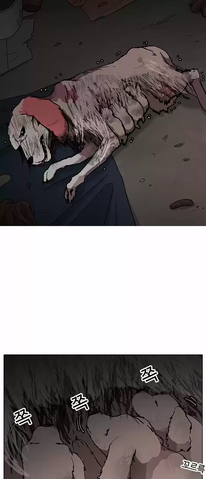 Nueva cara capítulo 150 página 23