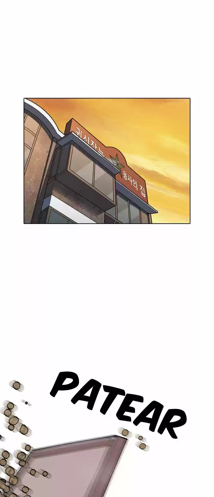 Nueva cara capítulo 150 página 3