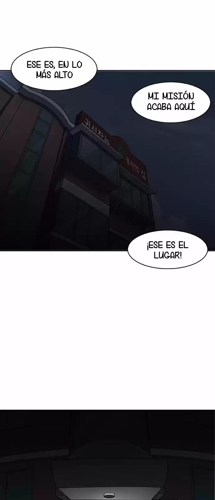 Nueva cara capítulo 150 página 58