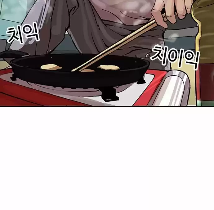 Nueva cara capítulo 153 página 69