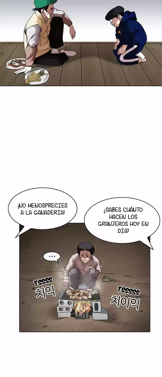 Nueva cara capítulo 154 página 33