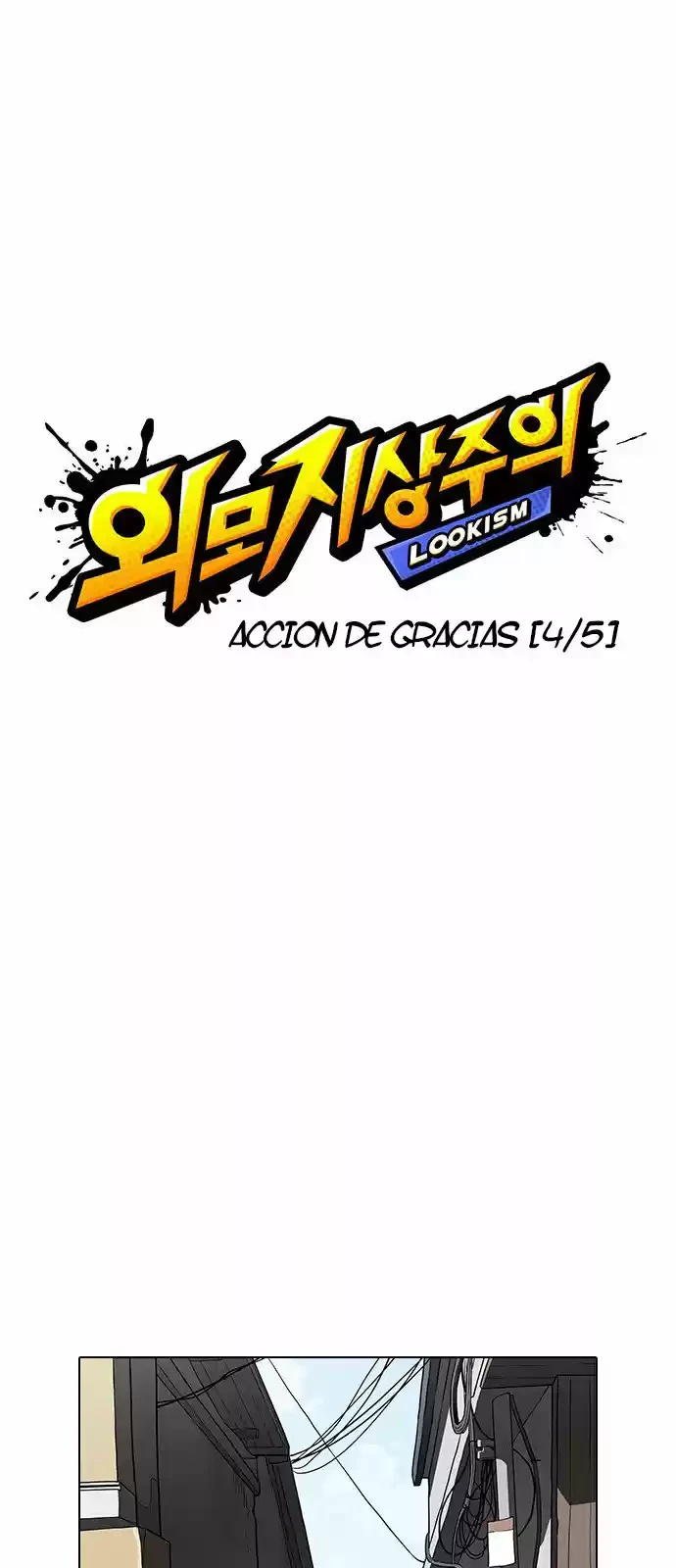 Nueva cara capítulo 156 página 9
