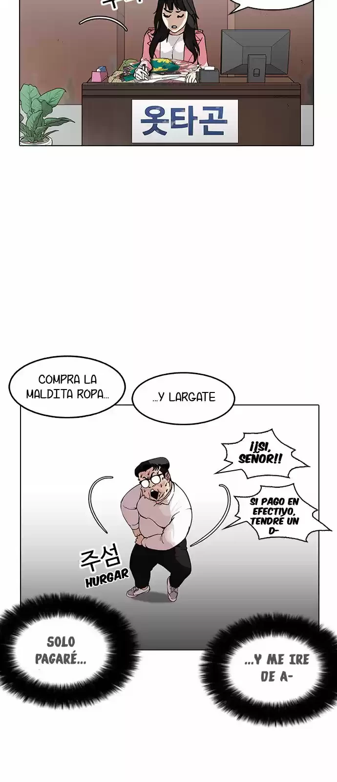 Nueva cara capítulo 157 página 12