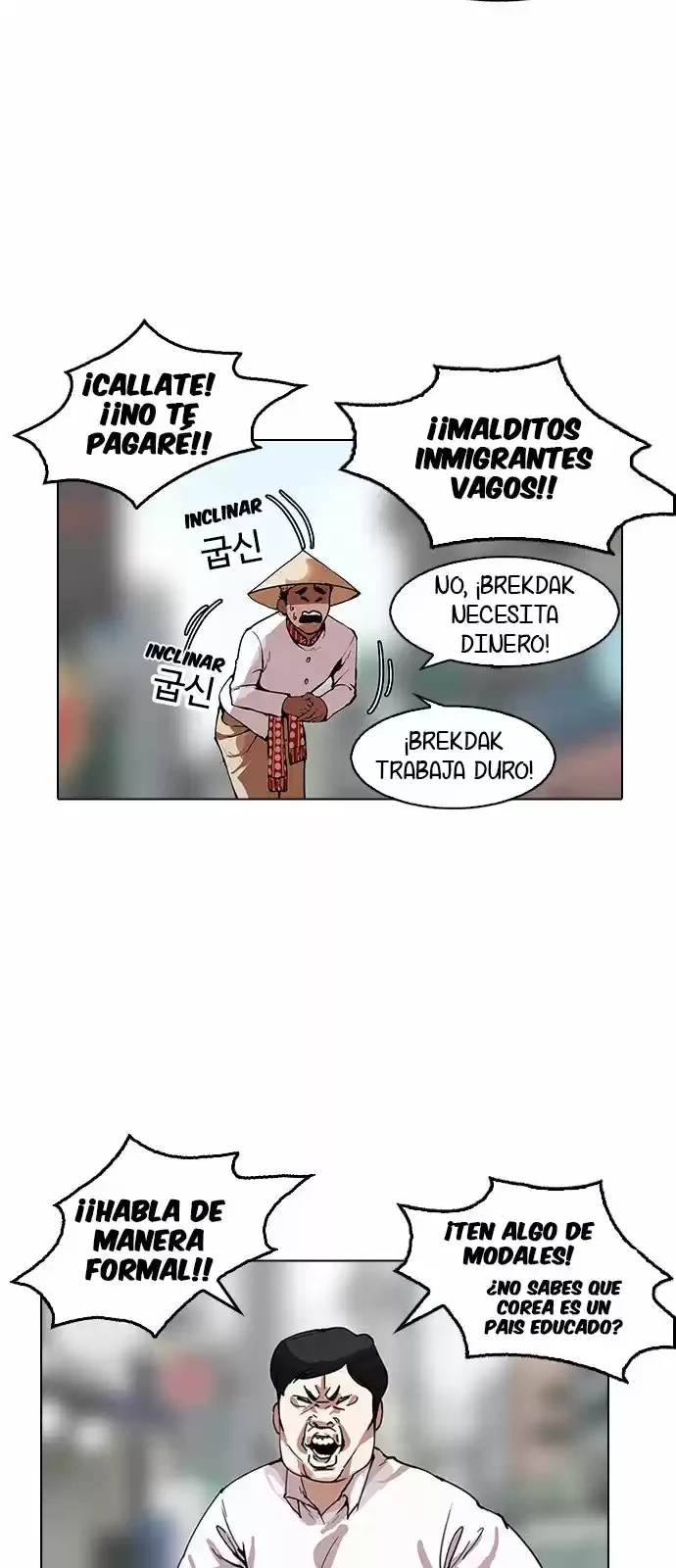 Nueva cara capítulo 158 página 21