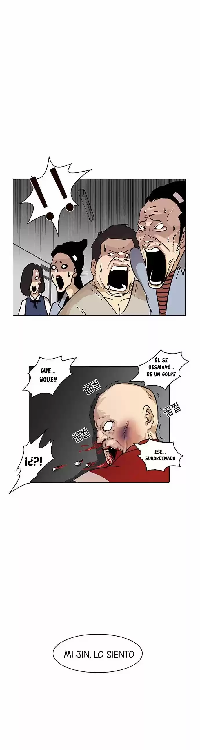 Nueva cara capítulo 16 página 43