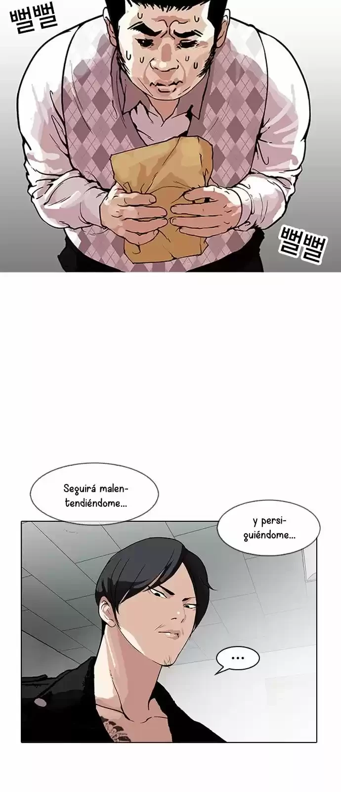 Nueva cara capítulo 160 página 62