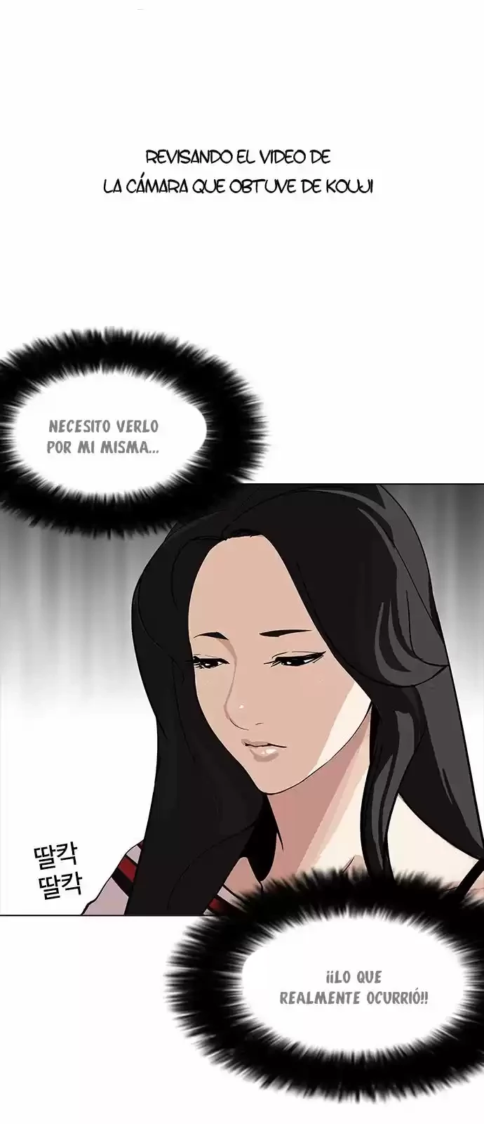 Nueva cara capítulo 160 página 86