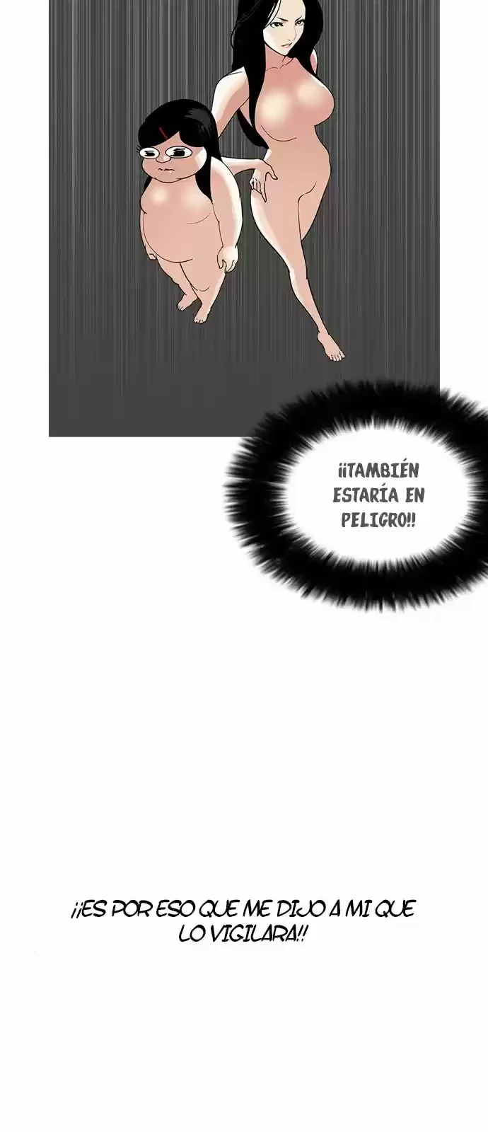 Nueva cara capítulo 161 página 15