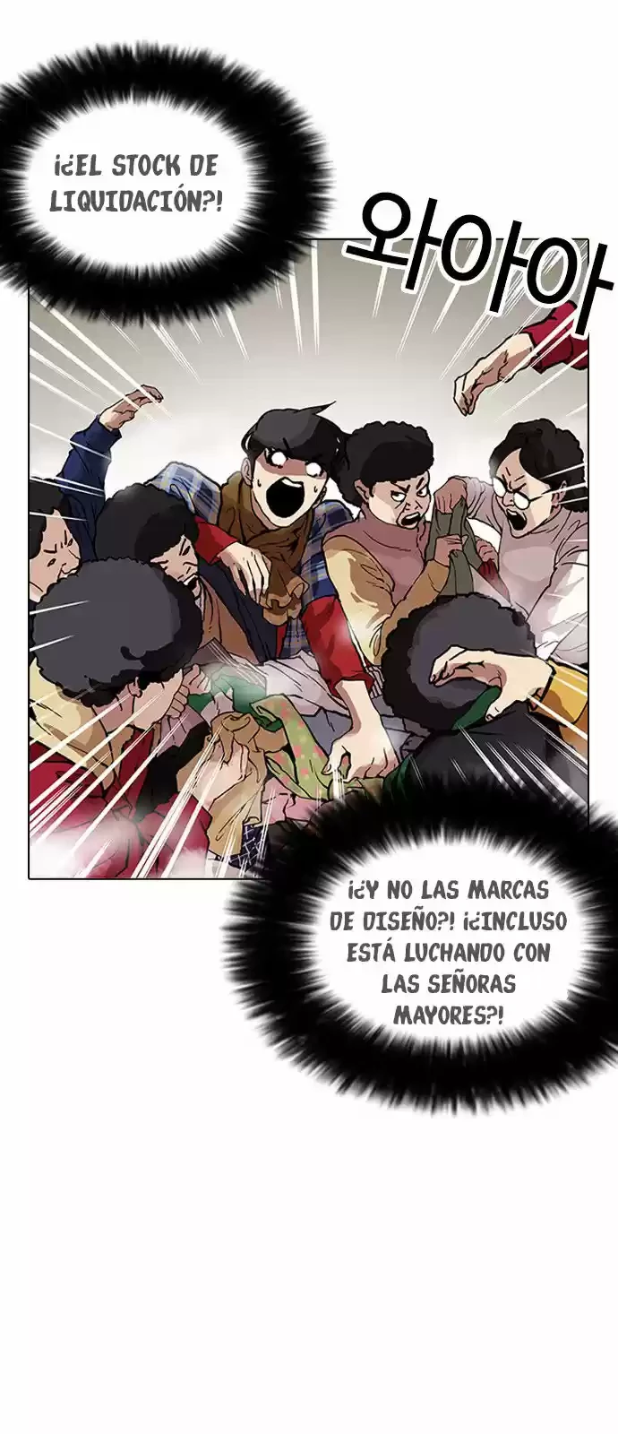 Nueva cara capítulo 161 página 69