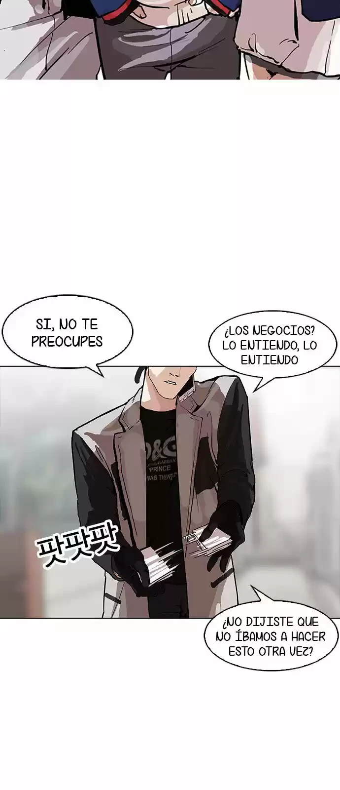 Nueva cara capítulo 162 página 94