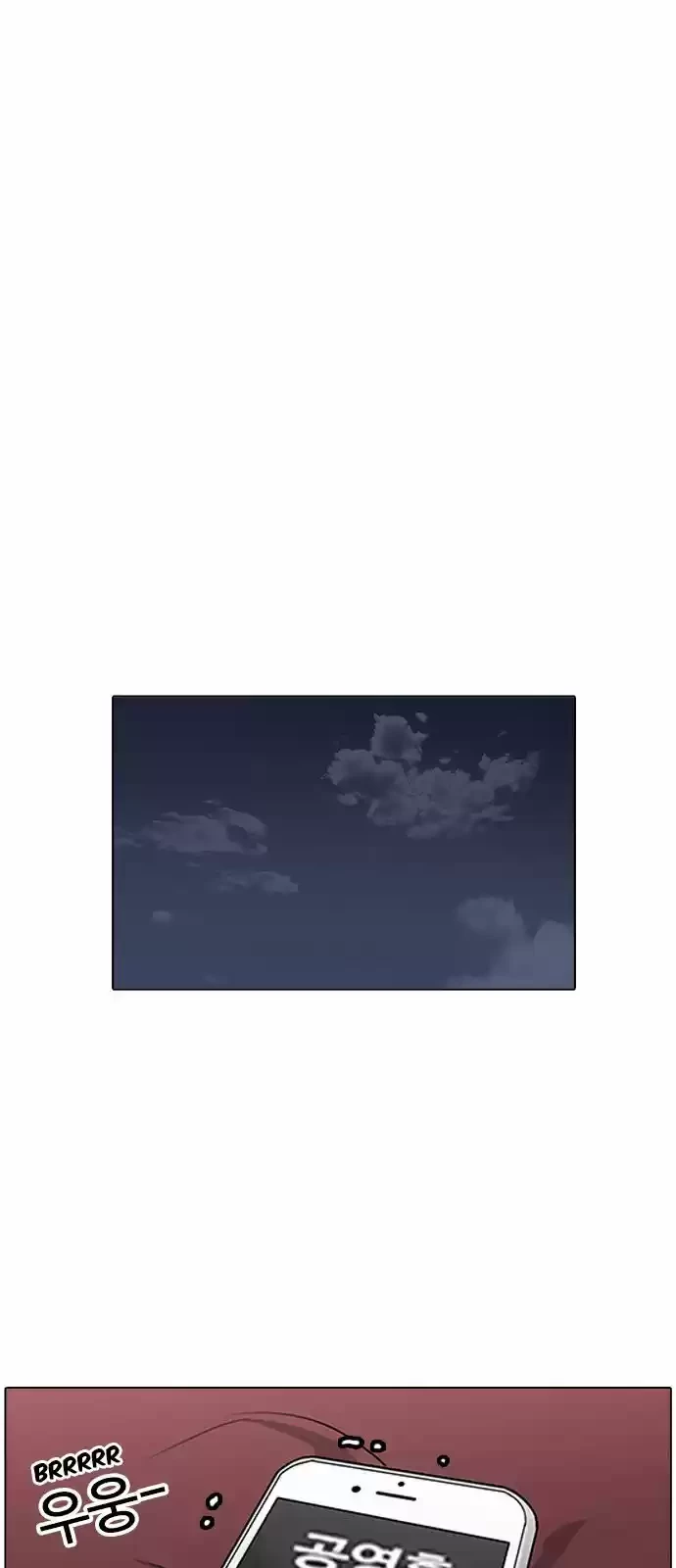 Nueva cara capítulo 163 página 43
