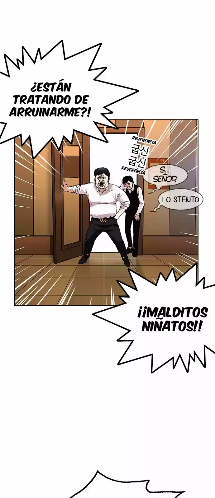 Nueva cara capítulo 163 página 73