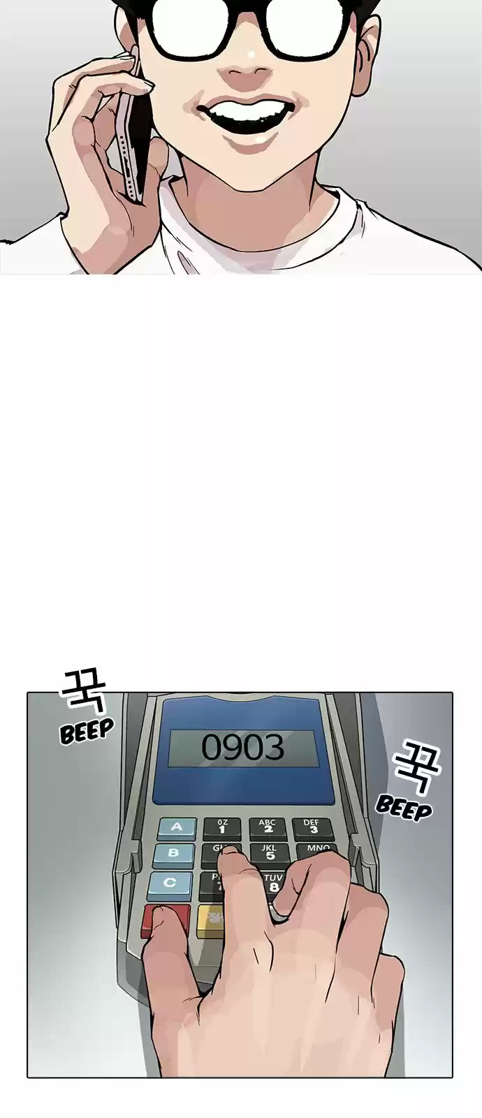 Nueva cara capítulo 164 página 47
