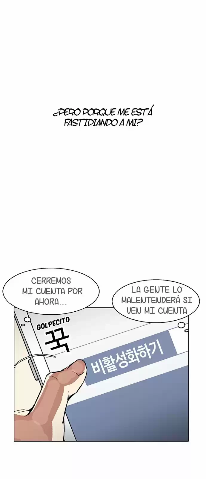 Nueva cara capítulo 164 página 80