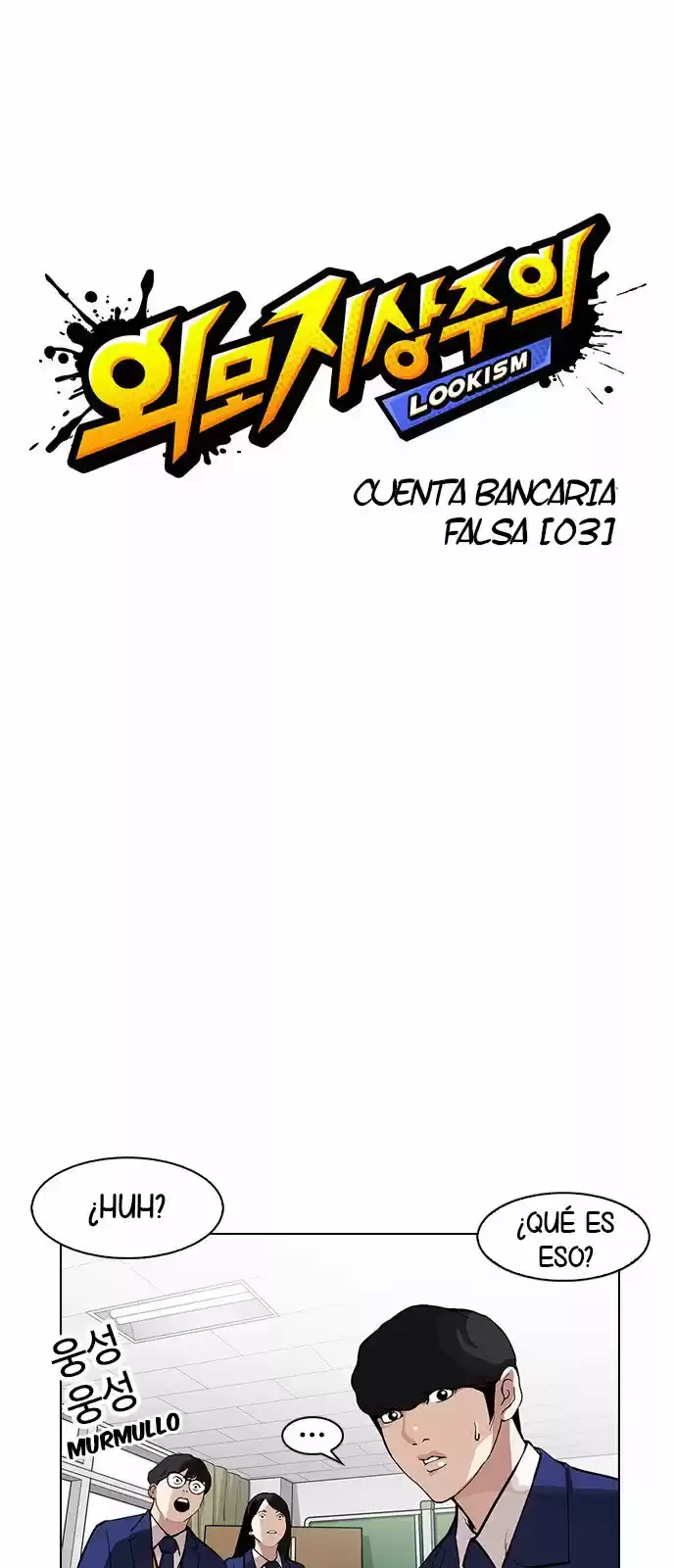 Nueva cara capítulo 165 página 11