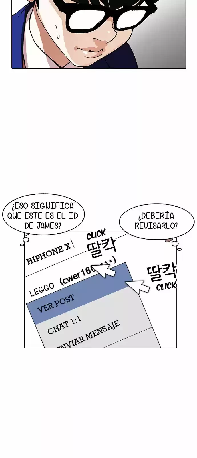 Nueva cara capítulo 165 página 51