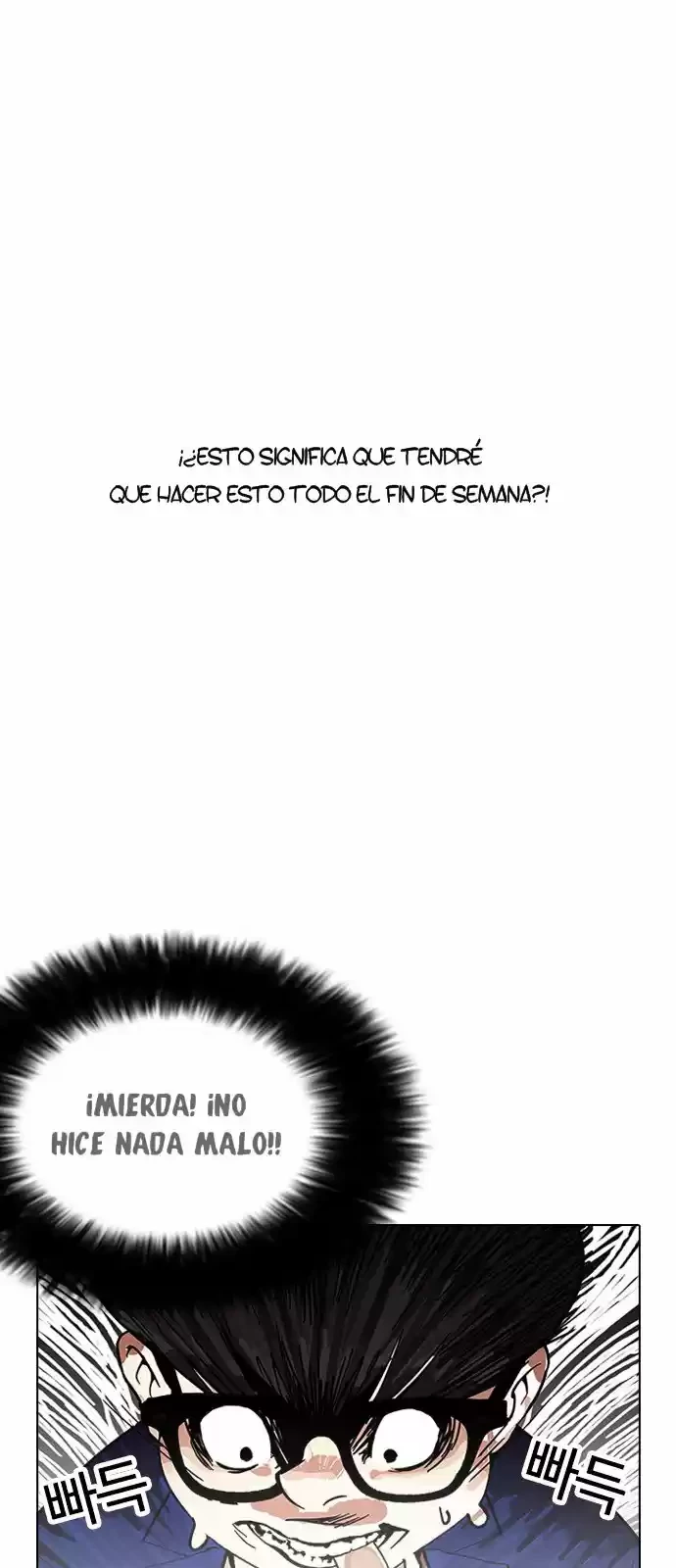 Nueva cara capítulo 166 página 14