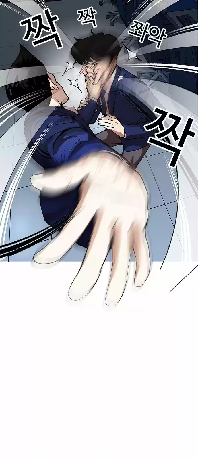 Nueva cara capítulo 166 página 25