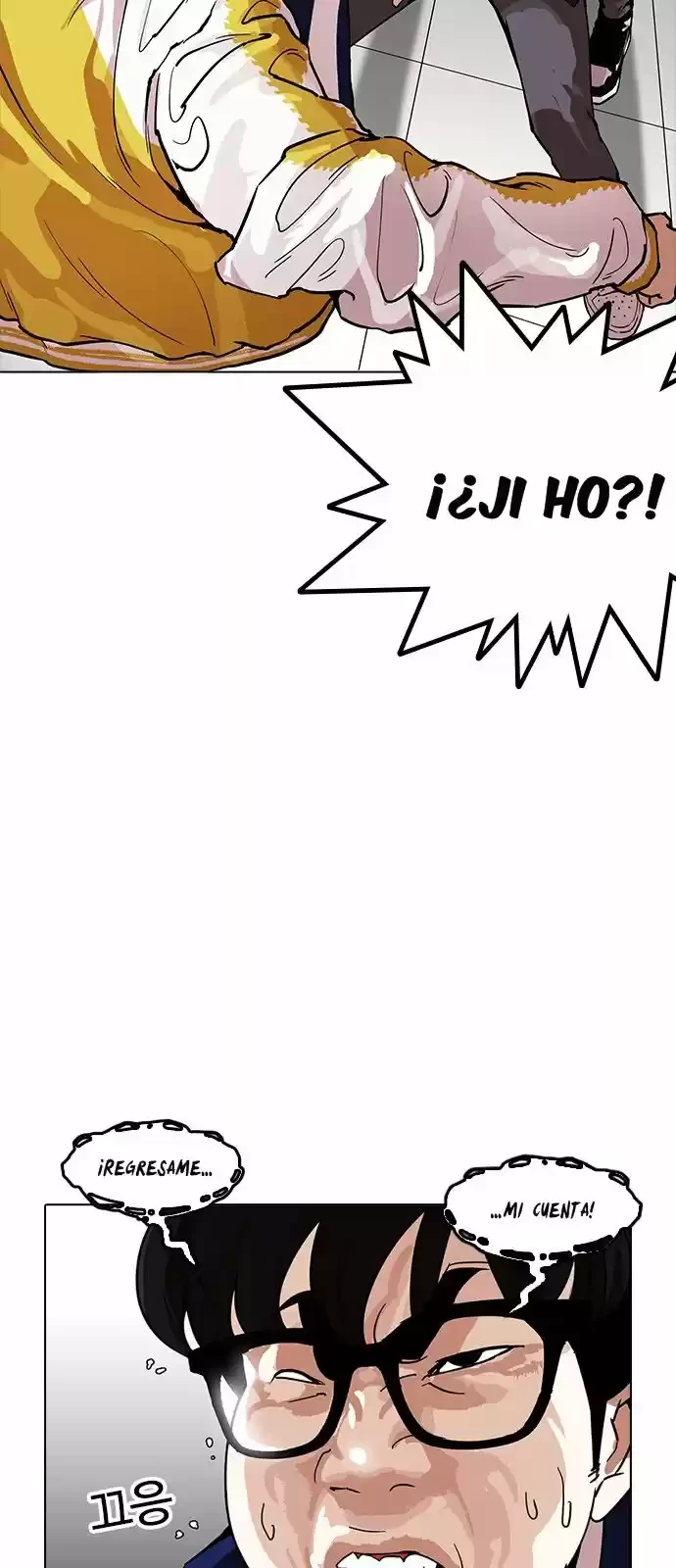 Nueva cara capítulo 167 página 22
