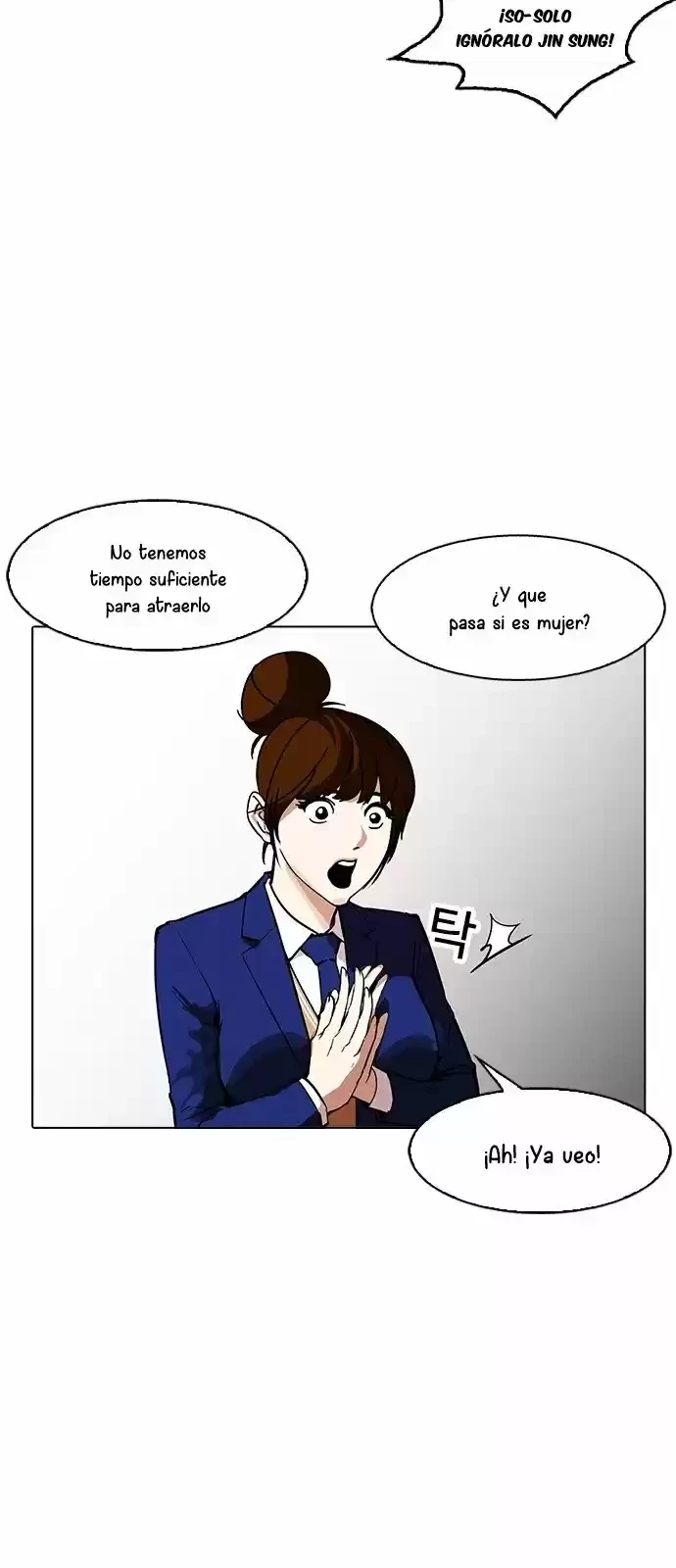Nueva cara capítulo 168 página 20
