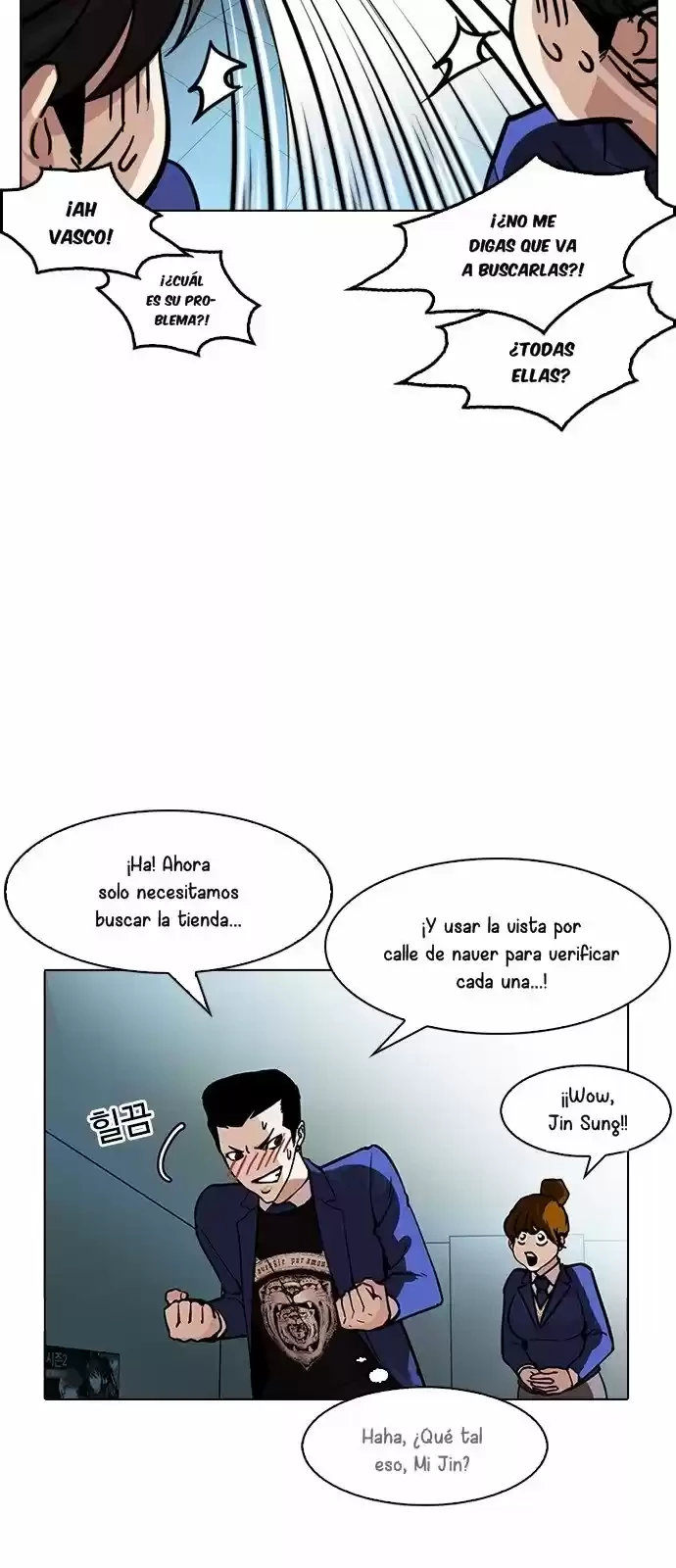 Nueva cara capítulo 168 página 50