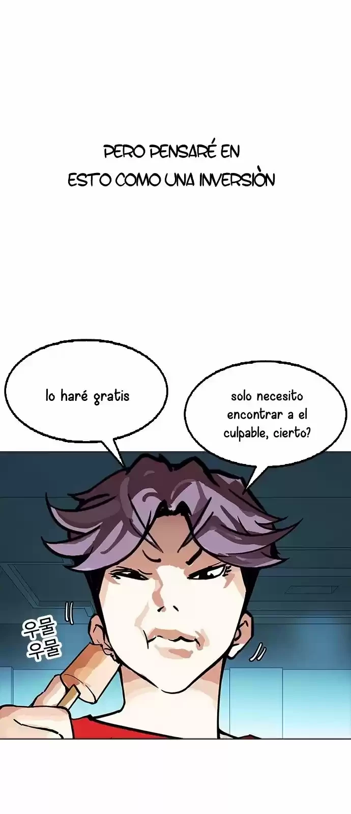Nueva cara capítulo 168 página 9