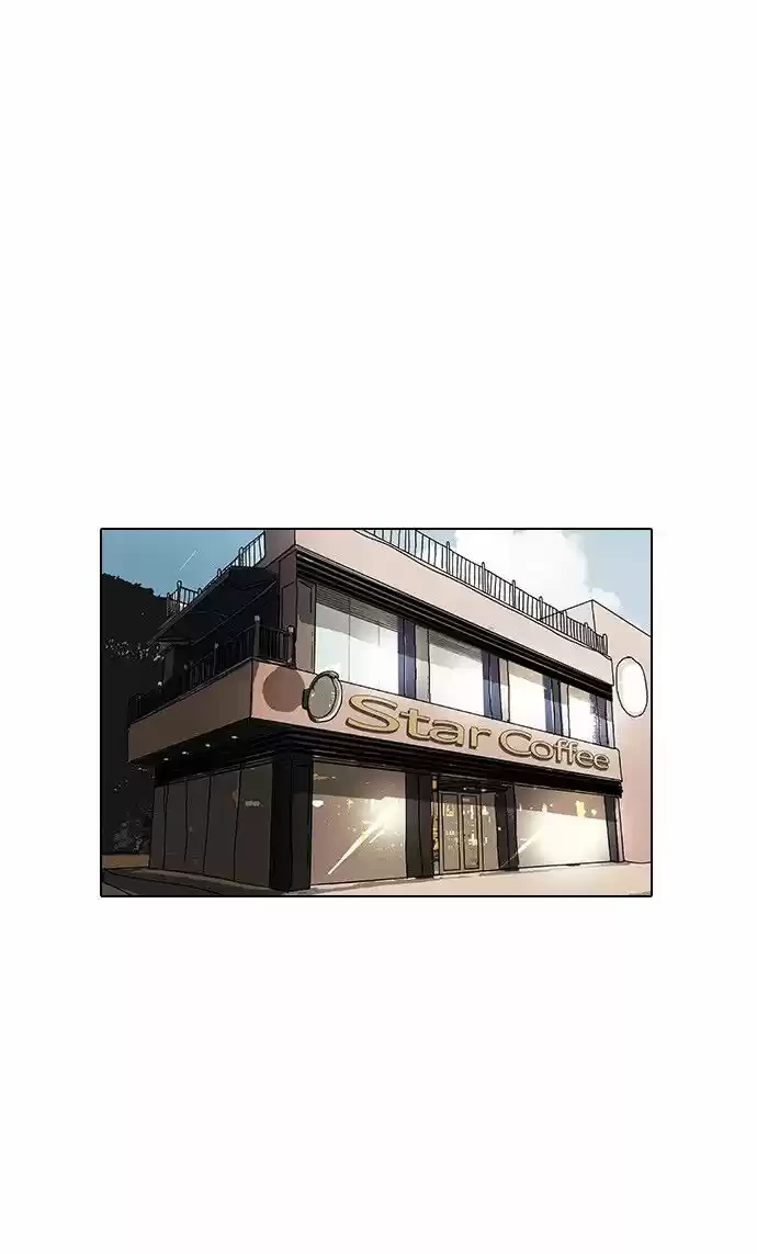 Nueva cara capítulo 17 página 12