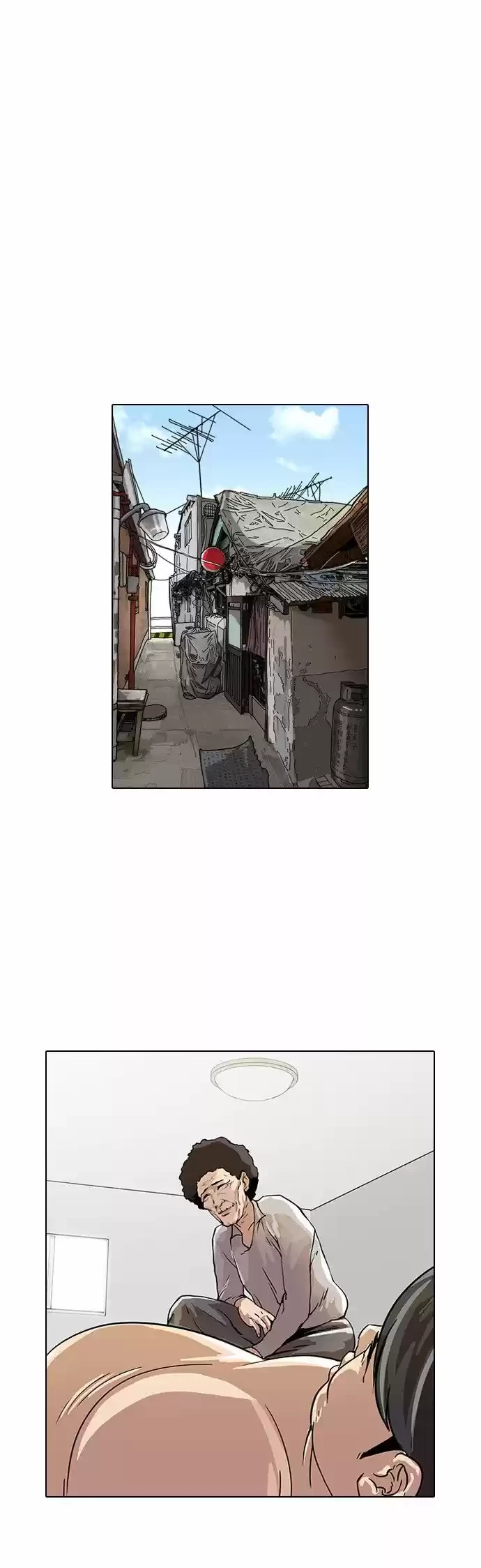 Nueva cara capítulo 17 página 2
