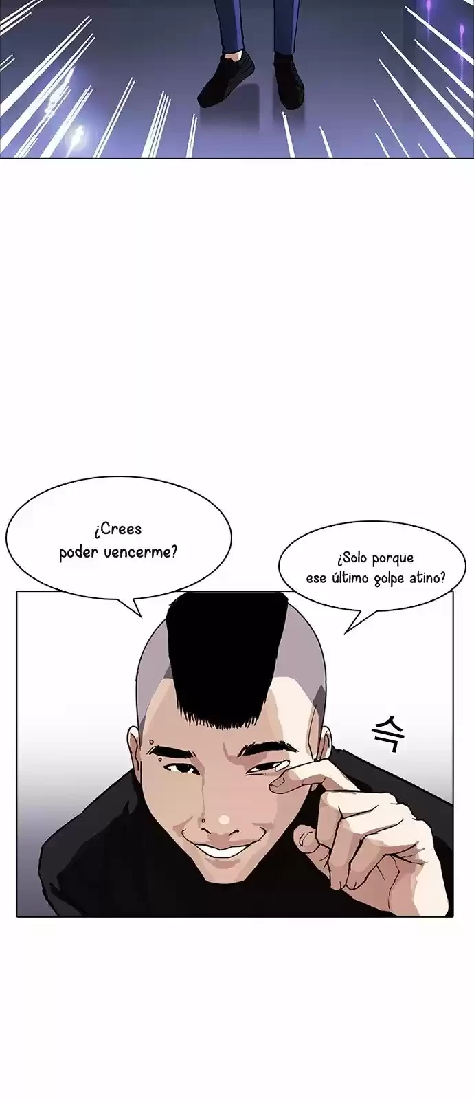 Nueva cara capítulo 170 página 13