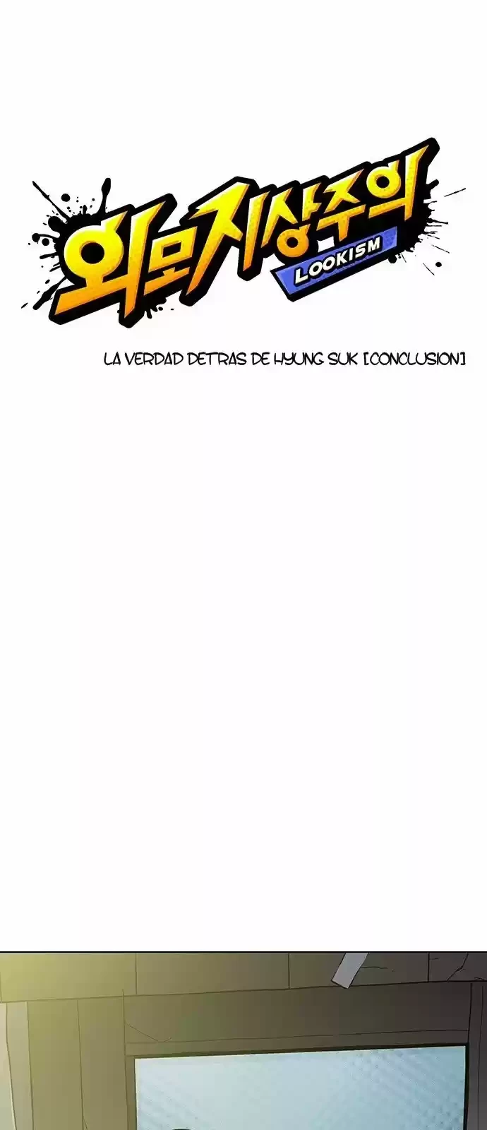 Nueva cara capítulo 177 página 13