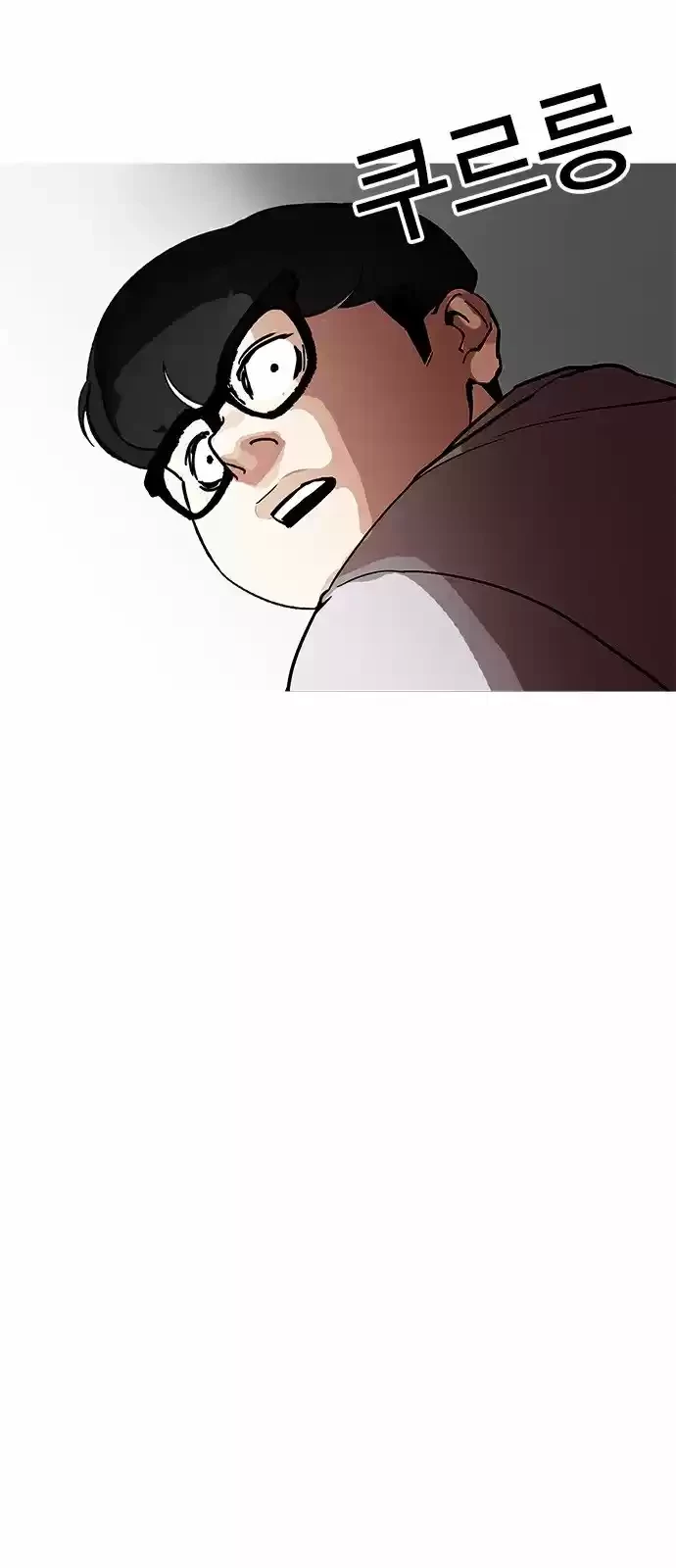 Nueva cara capítulo 177 página 95